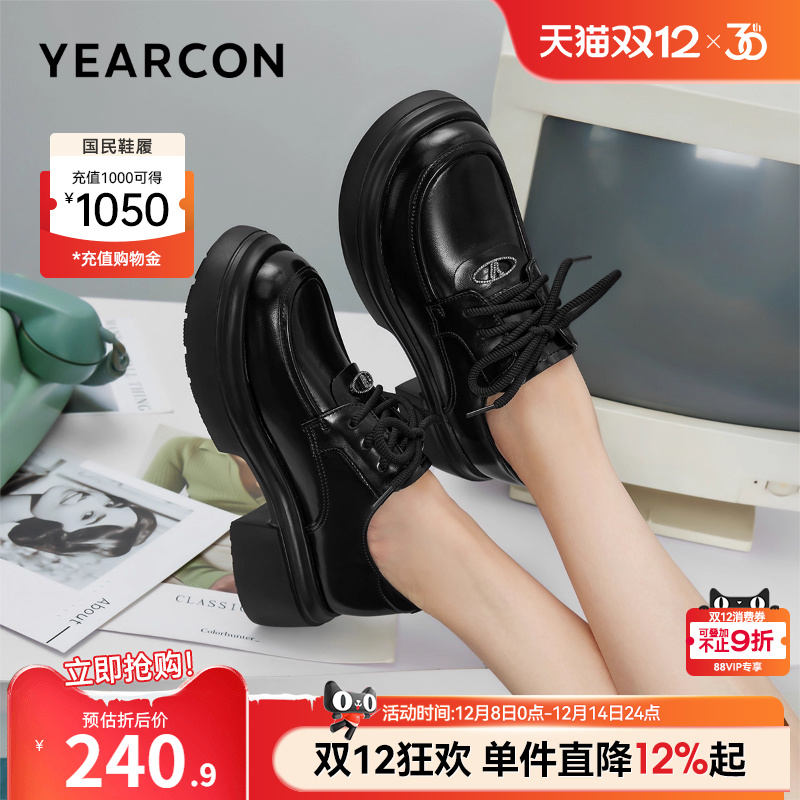 乐福鞋小皮鞋意尔康厚底