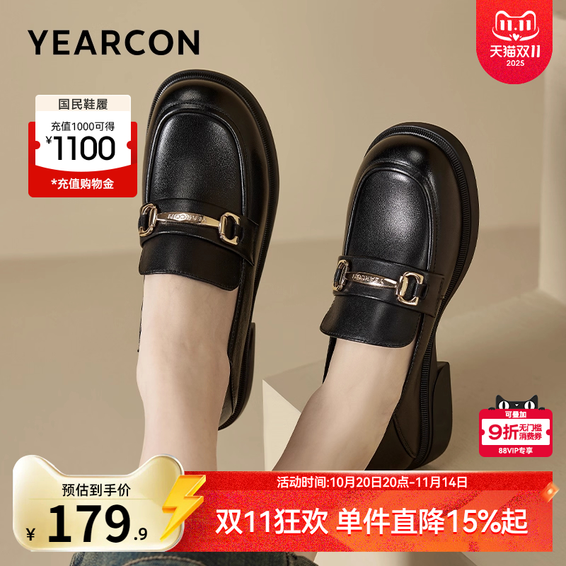 意尔康女鞋春季真皮单鞋软皮乐福鞋一脚蹬配裙子英伦风厚底小皮鞋