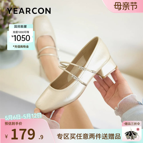 意尔康女鞋官方旗舰店