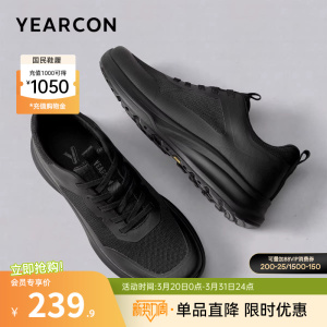 意尔康男鞋2026春季新款休闲鞋男士透气运动鞋网面鞋男款轻便软底