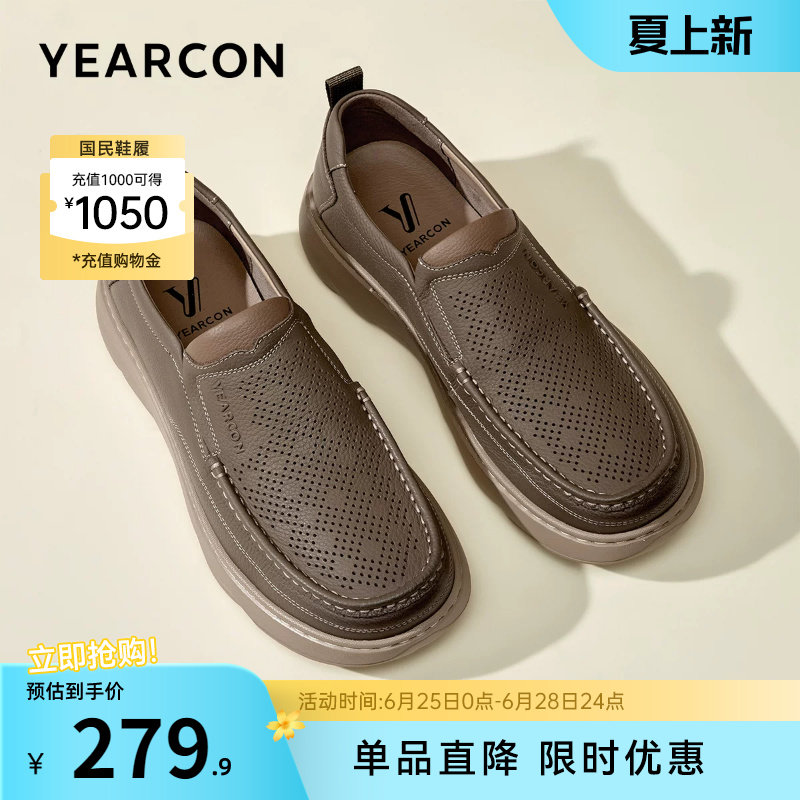 意尔康男鞋2026新款夏季真皮商务休闲皮鞋软底爸爸皮凉鞋薄款透气