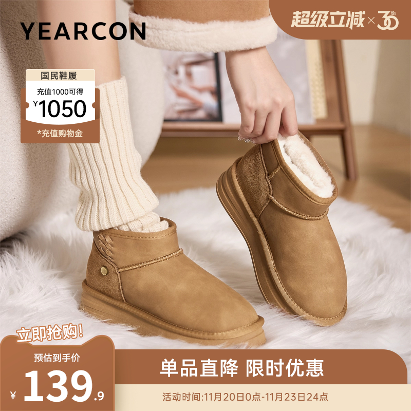 意尔康女鞋官方旗舰店