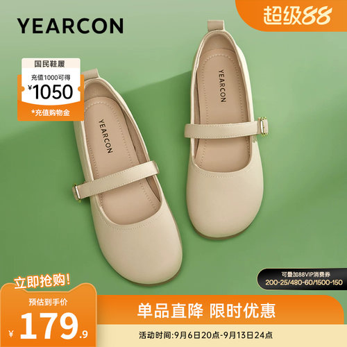 意尔康女鞋官方旗舰店