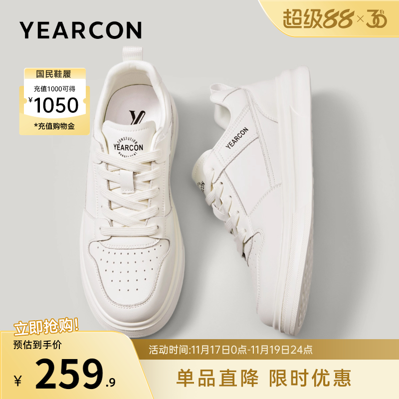 意尔康男鞋官方旗舰店休闲板鞋