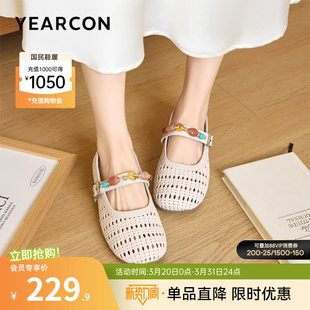 粗跟镂空透气皮凉鞋 复古法式 玛丽珍休闲配裙子 2026夏季 意尔康女鞋