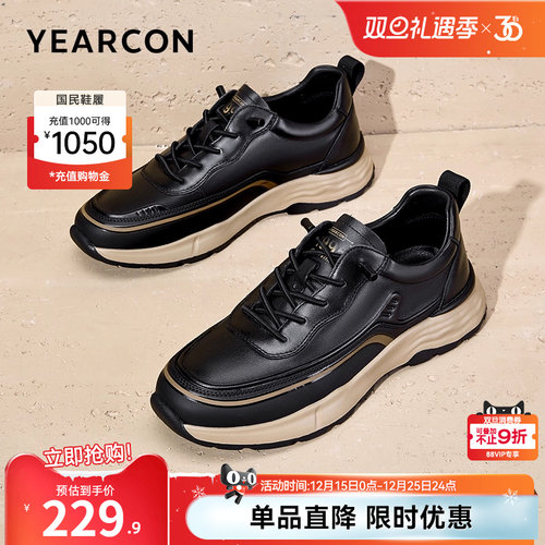 意尔康男鞋官方旗舰店通勤公务鞋