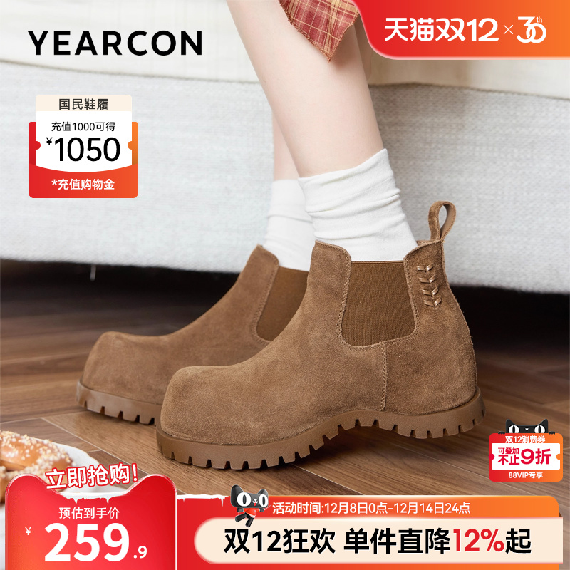 意尔康女鞋官方旗舰店