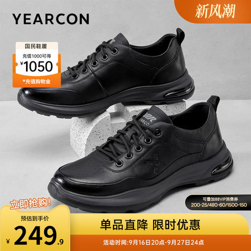 意尔康男鞋官方旗舰店休闲鞋皮鞋