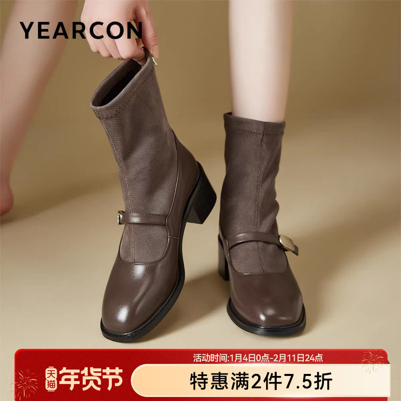 意尔康女鞋秋冬法式短靴复古玛丽珍粗跟袜靴瘦瘦靴女士休闲拼接,女鞋,时装靴,淘宝优惠券,粉丝福利购,淘宝优惠卷