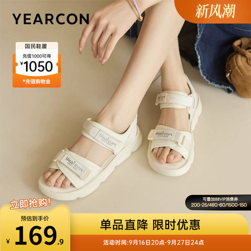 意尔康女鞋官方旗舰店