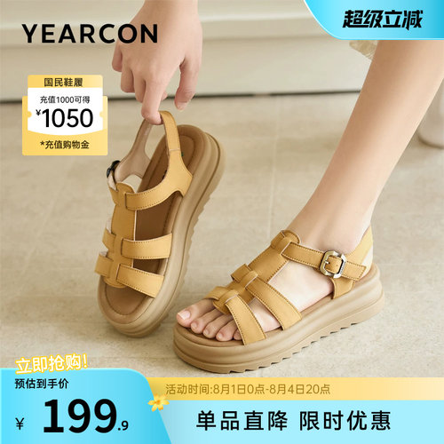 意尔康女鞋官方旗舰店