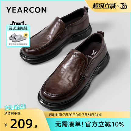 意尔康男鞋2025新款秋季真皮透气商务休闲皮鞋男士软底中年爸爸鞋