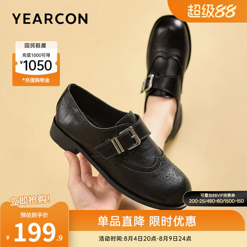 意尔康女鞋官方旗舰店