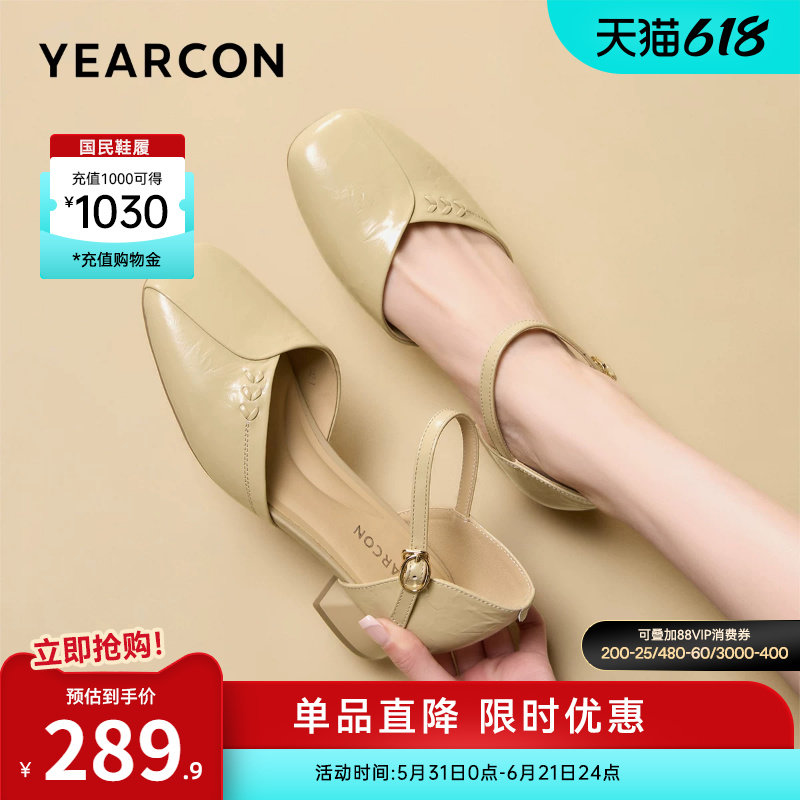 意尔康女鞋2026夏季新款单鞋女士包头凉鞋外穿真皮法式气质配裙子