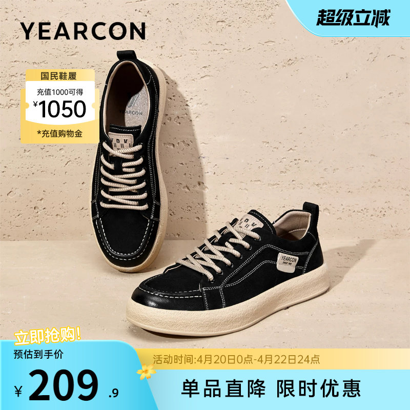 意尔康男鞋春秋季男士真皮牛皮休闲鞋板鞋男款轻便软底舒适百搭