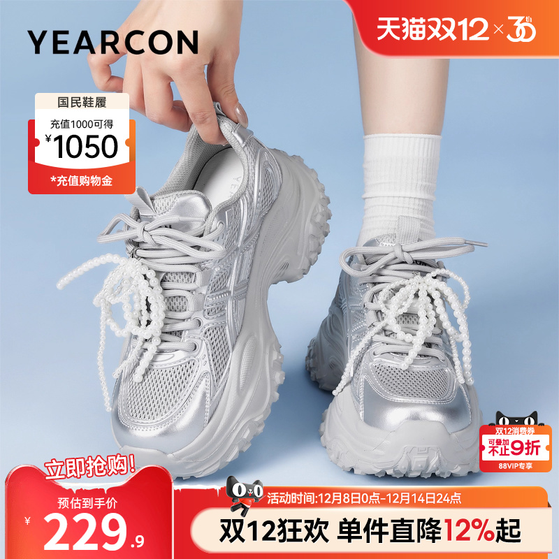 意尔康女鞋官方旗舰店