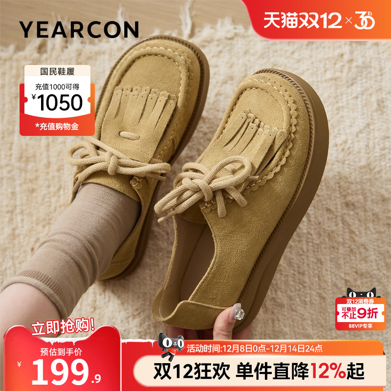 意尔康女鞋官方旗舰店