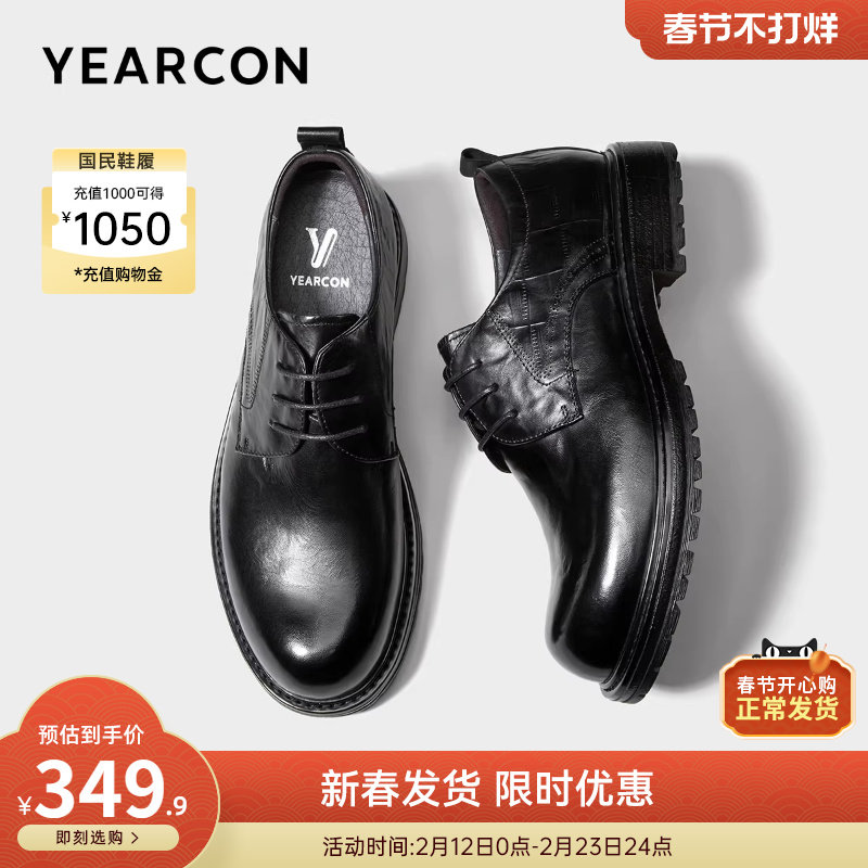 意尔康男鞋2025新款真皮商务休闲西装皮鞋高级感大头鞋英伦风软底