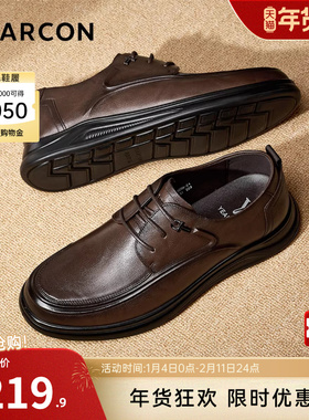 意尔康男鞋冬秋真皮商务休闲皮鞋男士大码轻便软底男款加绒通勤鞋