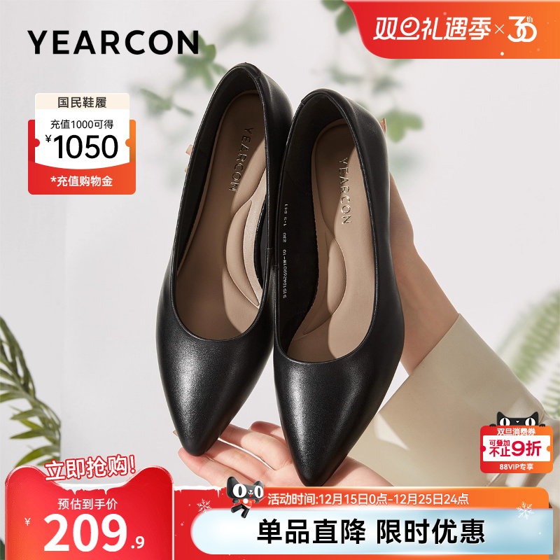 意尔康女鞋2025新款单鞋真皮尖头中跟气质通勤女士职业工作鞋面试