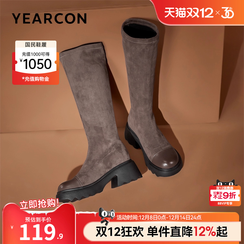 意尔康女鞋官方旗舰店