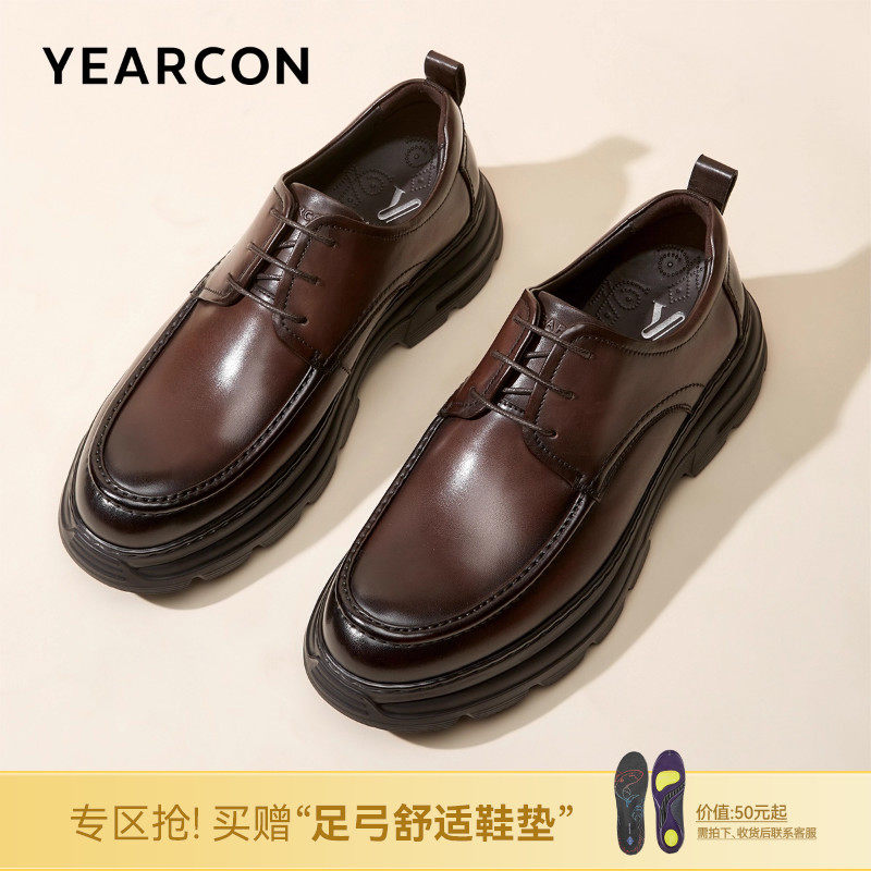 意尔康男鞋2025秋季高端真皮商务休闲皮鞋男士英伦风软底单鞋低帮,流行男鞋,休闲皮鞋,淘宝优惠券,粉丝福利购,淘宝优惠卷