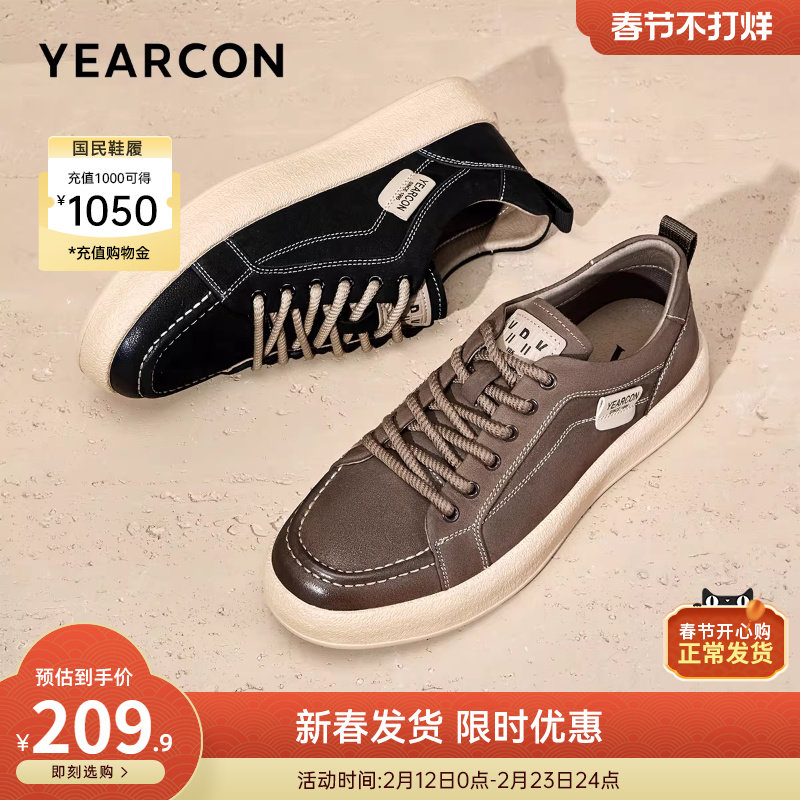 意尔康男鞋冬秋季皮鞋真皮软底板鞋男士休闲鞋男款百搭潮鞋工装鞋