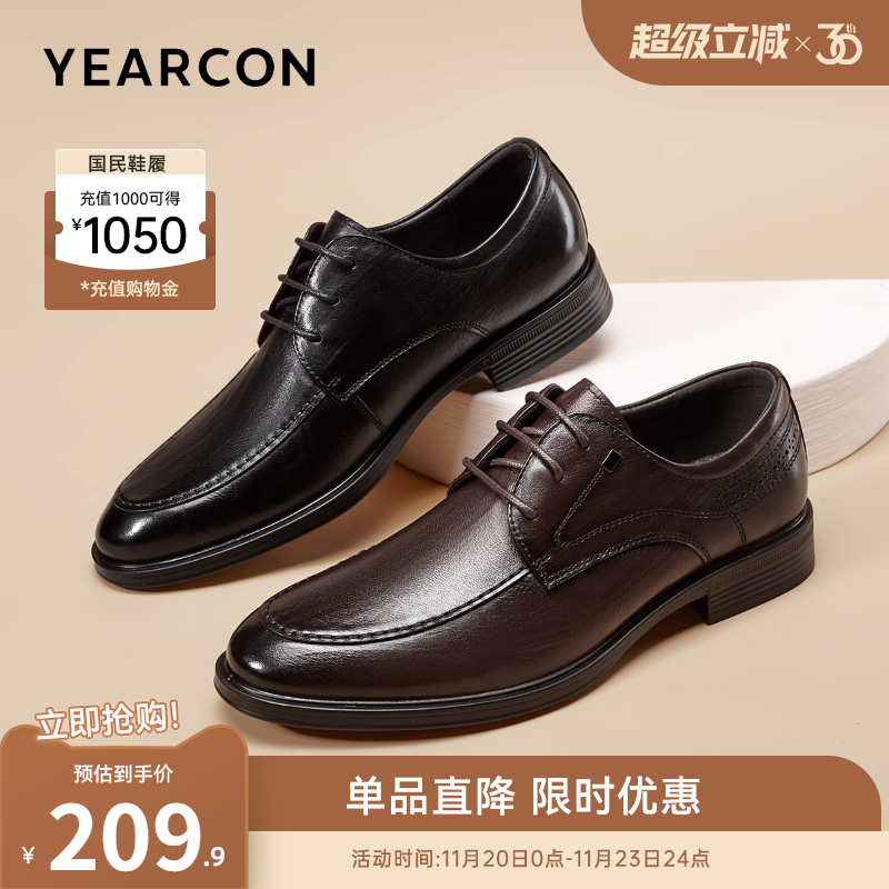 意尔康男鞋官方旗舰店