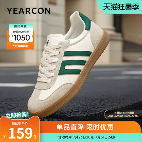 意尔康男鞋官方旗舰店正品阿甘鞋
