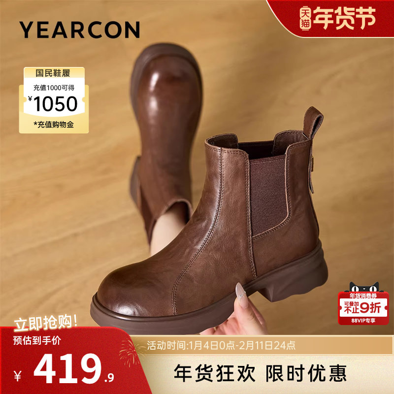 意尔康女鞋2025冬季休闲短靴切尔西靴粗跟气质英伦显瘦复古及踝靴