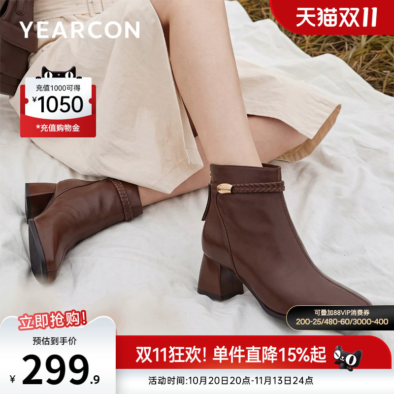 意尔康女鞋官方旗舰店