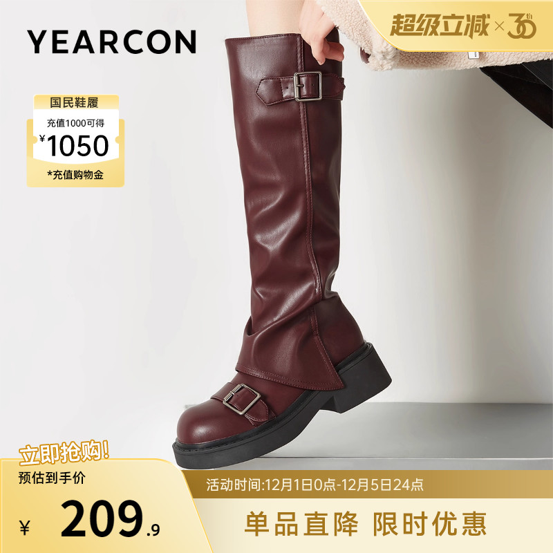 意尔康女鞋官方旗舰店