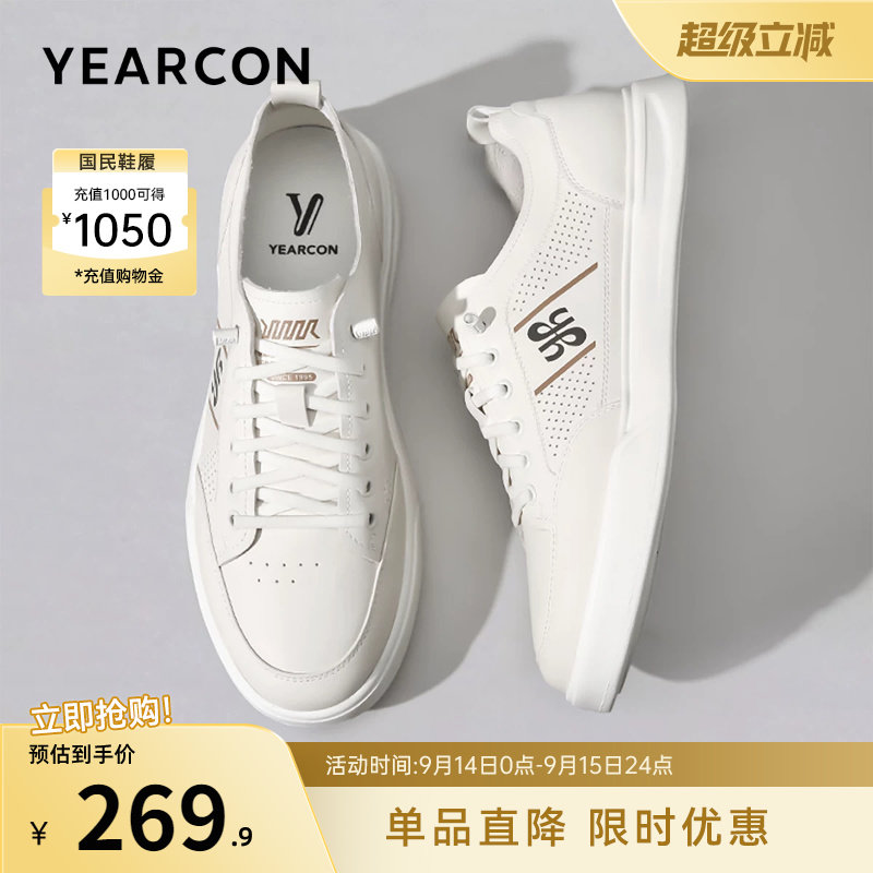 意尔康男鞋官方旗舰店真皮板鞋图片