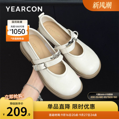 意尔康女鞋官方旗舰店