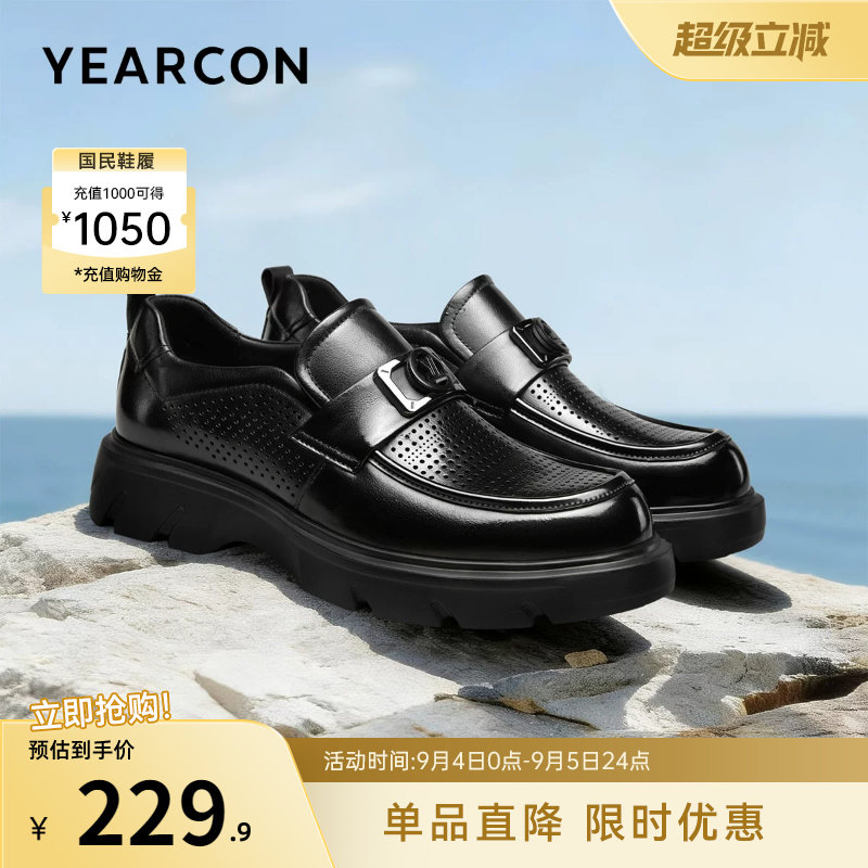 意尔康男鞋官方旗舰店图片