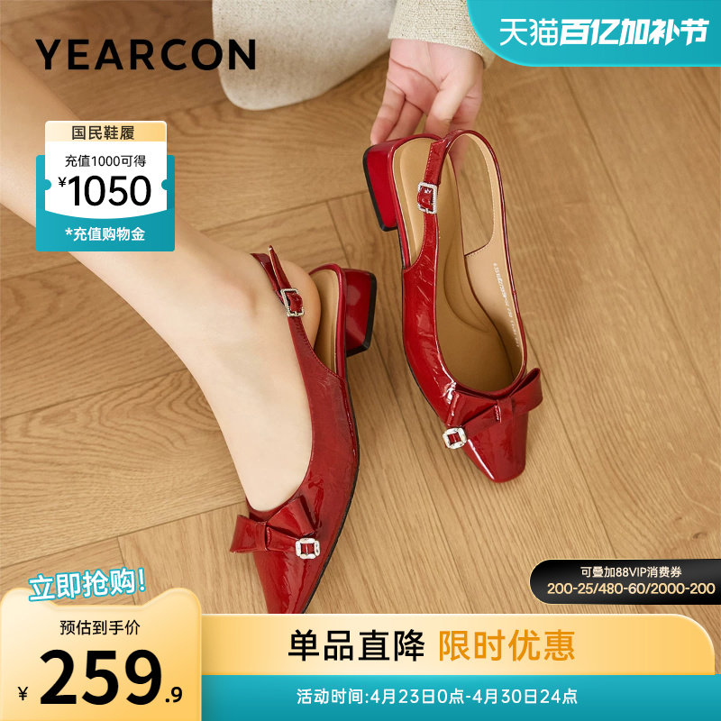 意尔康女鞋2026夏季绝美单鞋真皮方头粗跟包头凉鞋外穿配裙子法式