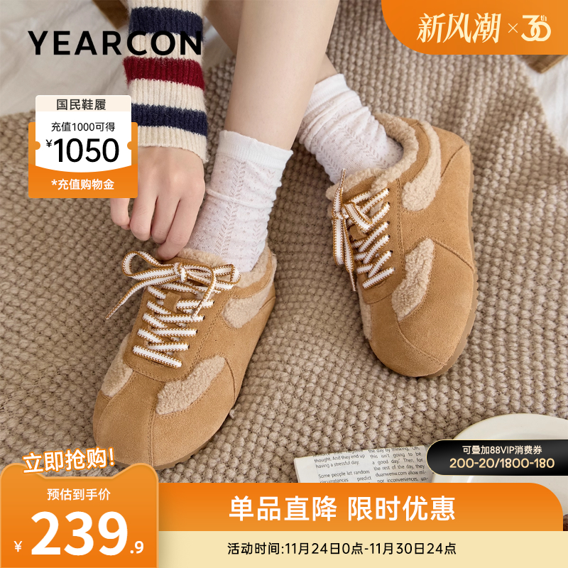 意尔康女鞋官方旗舰店