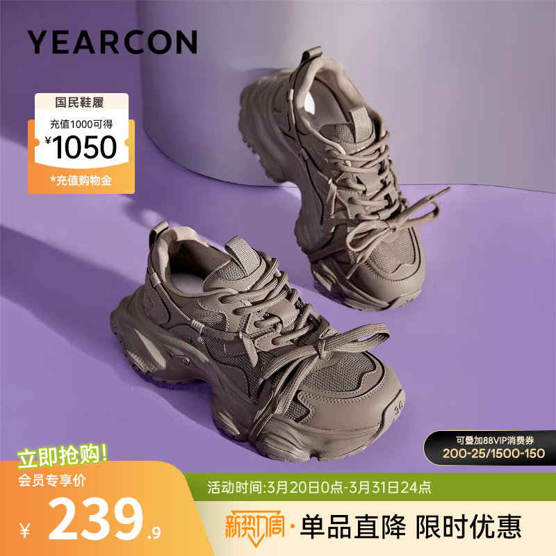 意尔康女鞋春秋女士松糕厚底老爹鞋英伦风单鞋时尚休闲百搭小个子