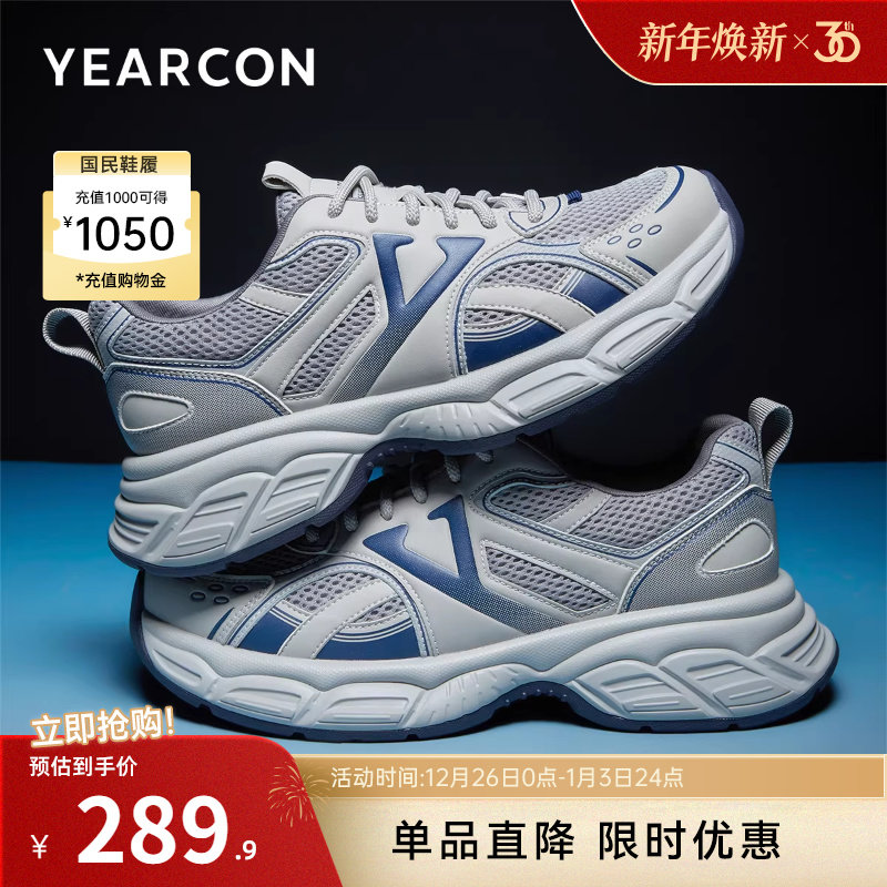 意尔康男鞋2025新款秋季运动休闲男士厚底增高老爹鞋男款软底舒适