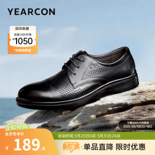 意尔康男鞋2026新款夏季真皮正装商务皮鞋男士透气皮凉鞋薄款镂空