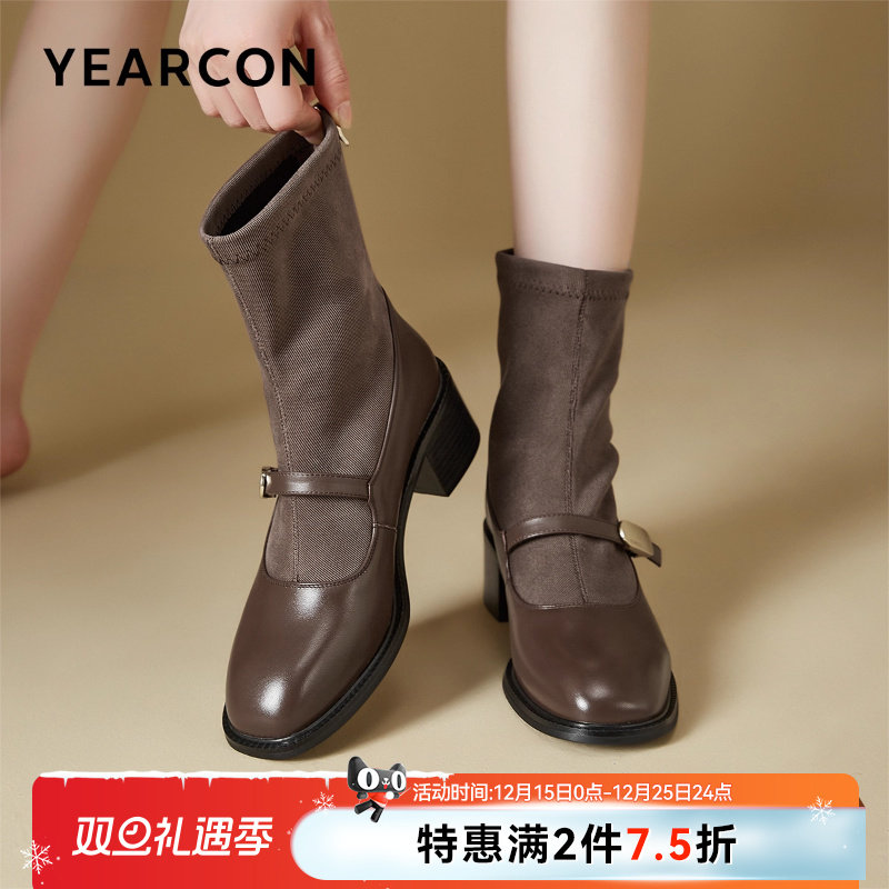意尔康女鞋秋冬法式短靴复古玛丽珍粗跟袜靴瘦瘦靴女士休闲拼接