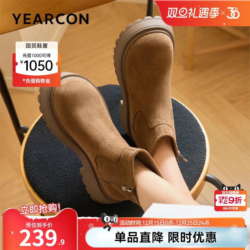 意尔康女鞋2025冬季厚底大头短靴复古单靴显瘦及踝靴气质英伦粗跟