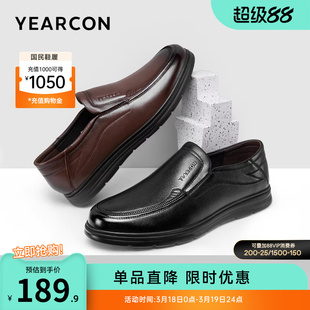 意尔康男鞋真皮商务休闲皮鞋男士软底一脚蹬男款舒适中年爸爸鞋