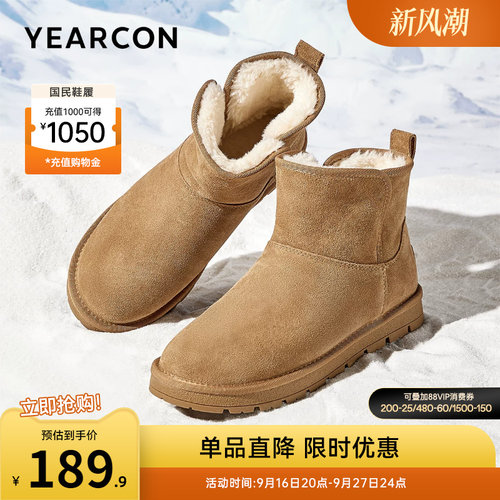 意尔康男鞋官方旗舰店