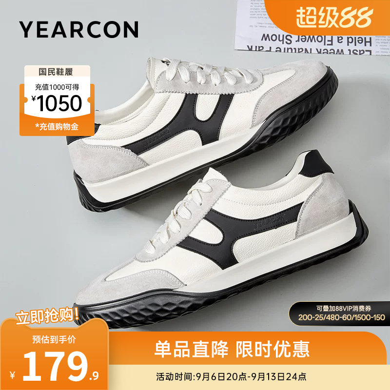 意尔康男鞋官方旗舰店德训鞋图片