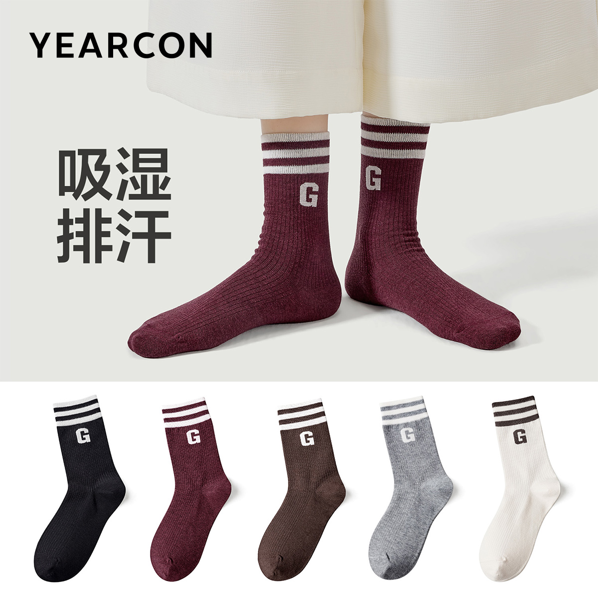 意尔康女袜3双装女式长筒袜运动休闲高筒女士简约字母袜子跑步