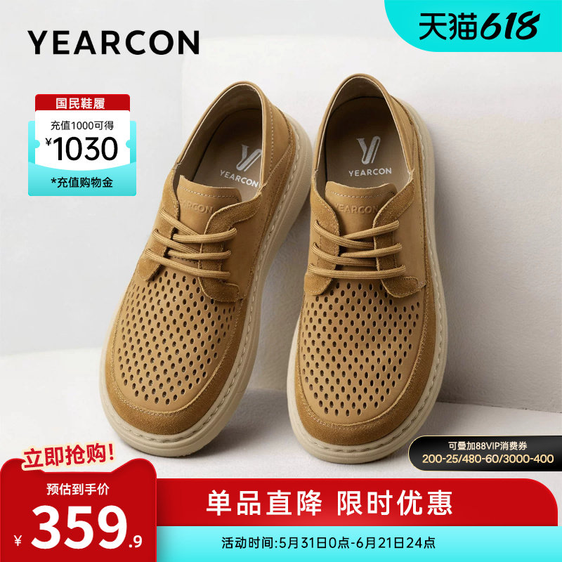 意尔康男鞋2026新款夏季薄款男款透气皮凉鞋男士软底商务休闲皮鞋