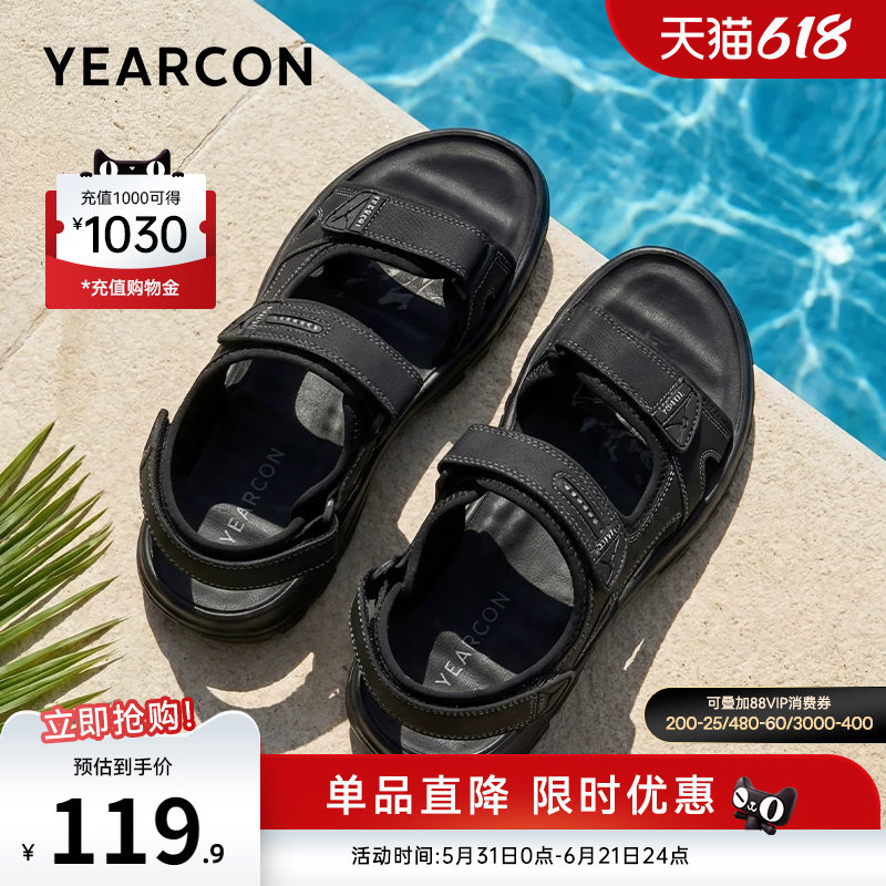意尔康男鞋2026夏季新款男士开车凉鞋外穿运动休闲沙滩鞋男款软底