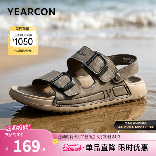 意尔康男鞋官方旗舰店凉鞋