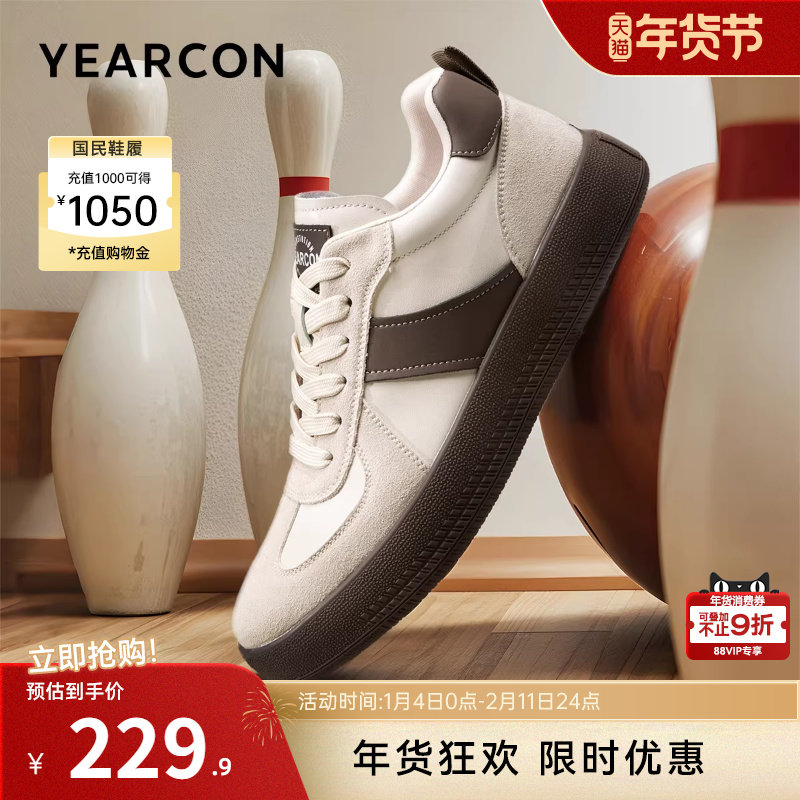 意尔康男鞋2025新款秋季阿甘德训鞋运动休闲板鞋男士英伦风工装鞋,流行男鞋,德训鞋,淘宝优惠券,粉丝福利购,淘宝优惠卷